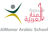 AlManar Arabic School Logo