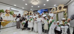 حفل القرآن 2025-2026