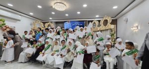 حفل القرآن 2025-2026