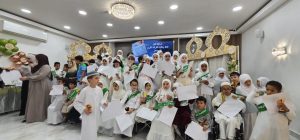 حفل القرآن 2025-2026